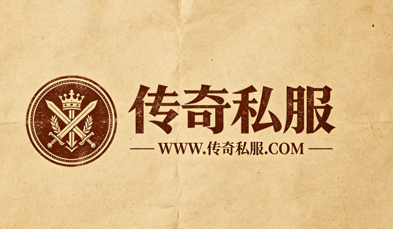 公益传奇
